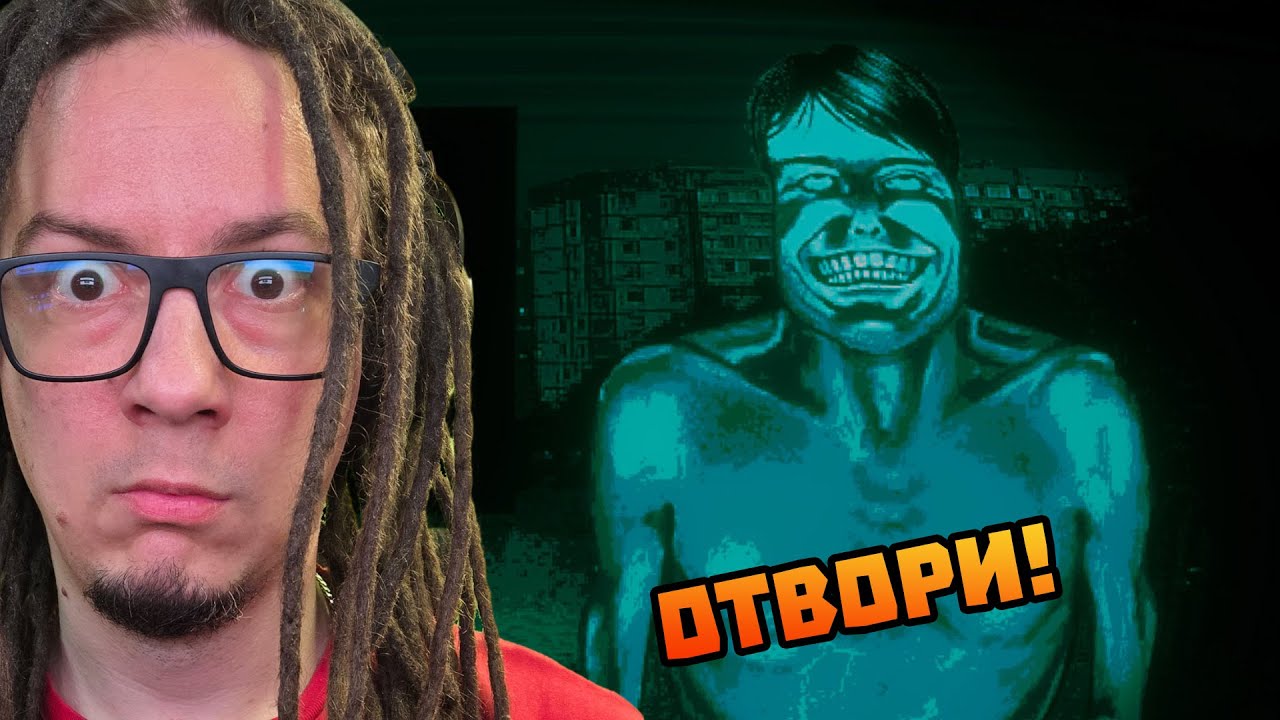 Не! Аз не съм човек ! # 224