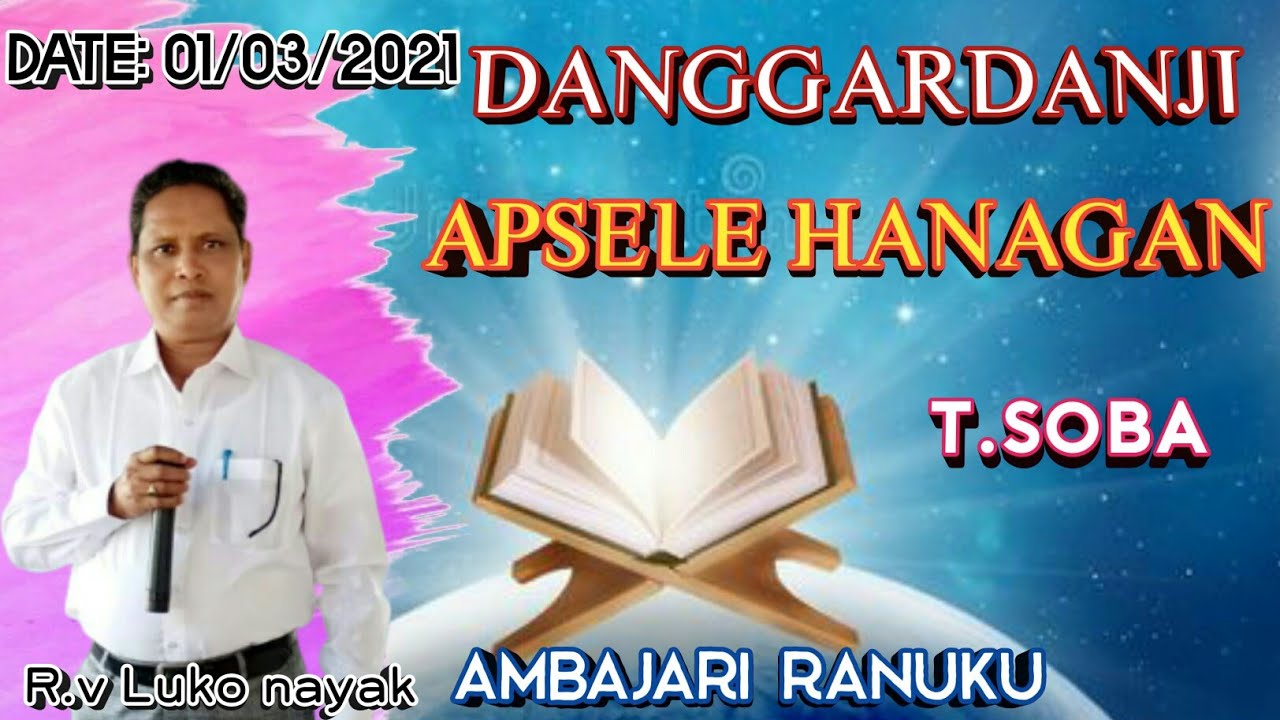 Danggardanji Apsele Hanagan || R.v Luko Nayak || Sukui palli