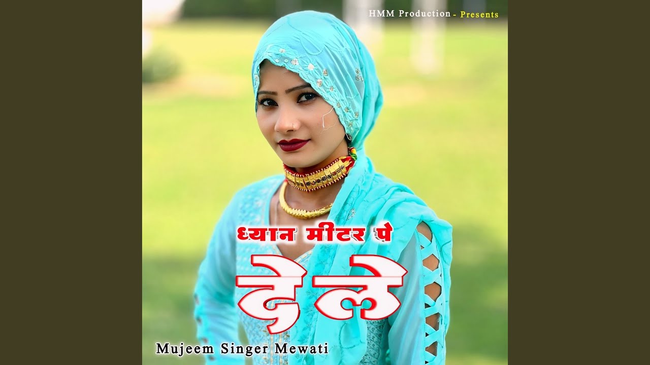 Dhyan Meetar Pe Dele