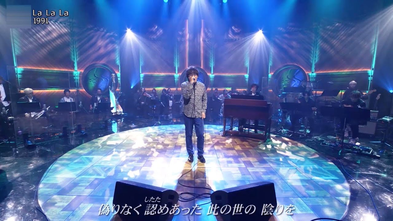 250817 佐藤竹善「La La La」「Spirit Of Love」