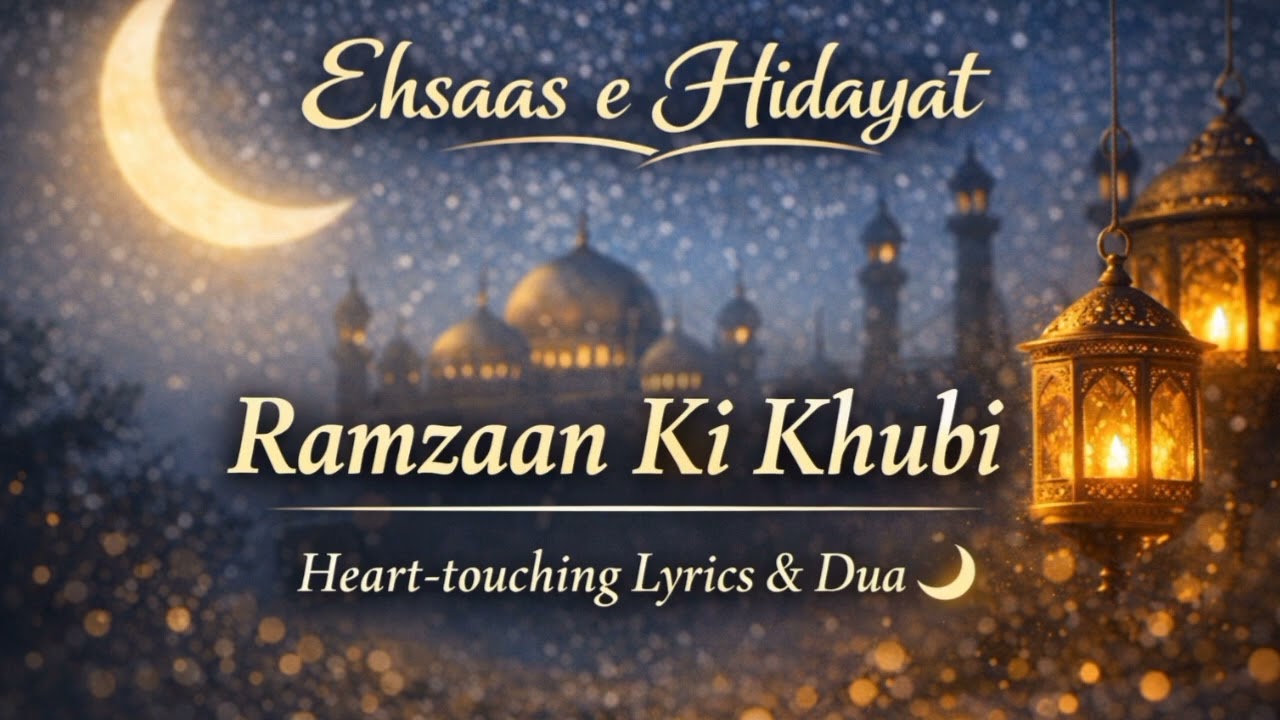 Ramzan Mubarak special Naat 👍🏻👍🏻👍🏻❤❤❤