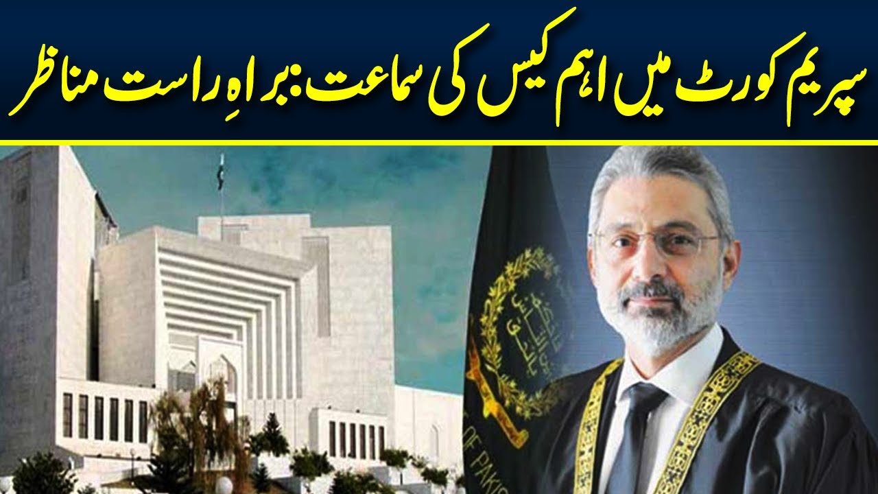 LIVE🔴Supreme Court Hearing on Lifetime Disqualification of Politicians | CJ Qazi Faez Isa | Neo News