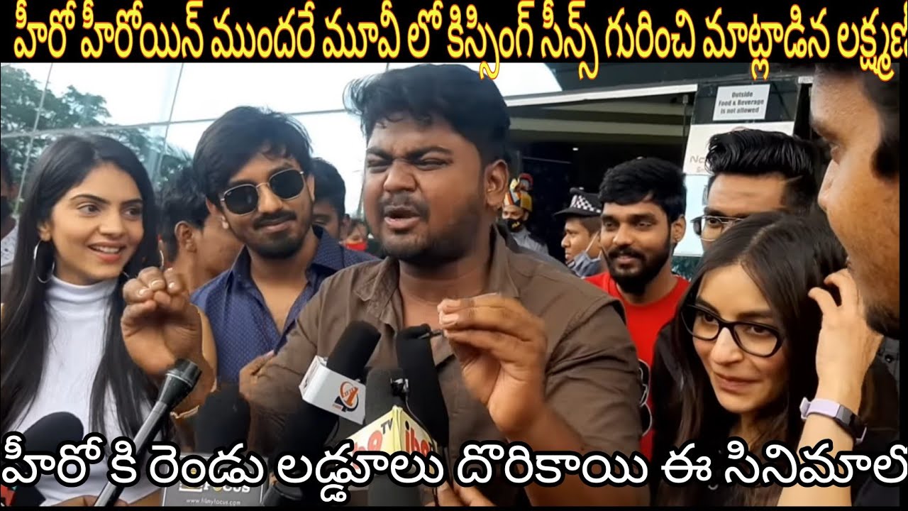 Laxman missing movie review l missing movie review l public talk l genuine review at prasad imax