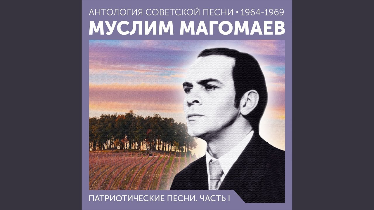 Мама (В мире столько сердец…)
