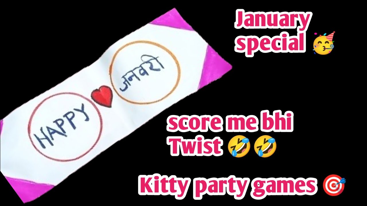 January special Funny kitty games 🎯🎯 score me bhi Twist 😄😄
