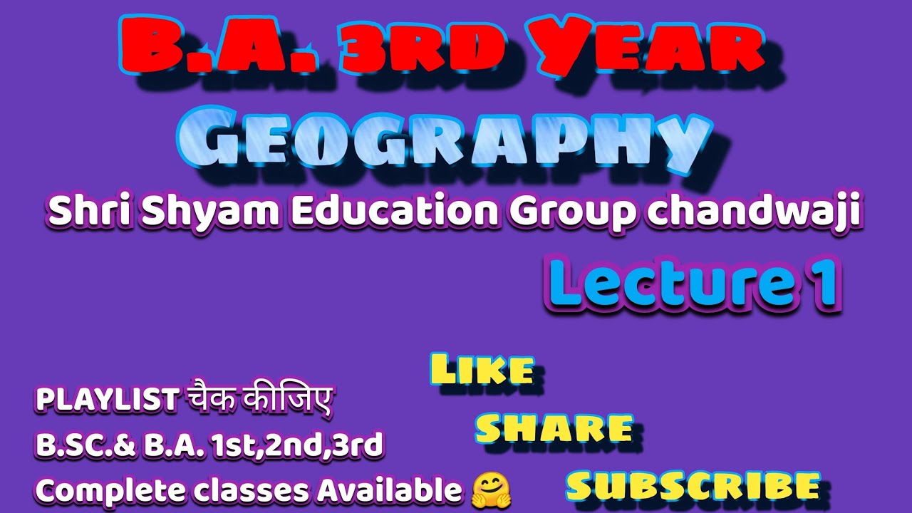 B.A. 3rd Year Geography|| 1st lecture ||Rajasthan university exam pattern 2021