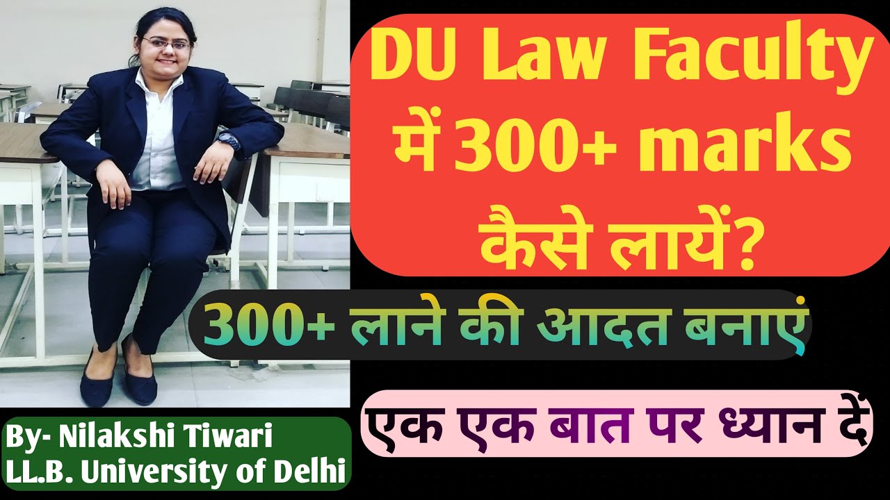 How to Score 300+ at Law Faculty, Delhi University Semester Examination|| By- Nilakshi Tiwari, LL.B.
