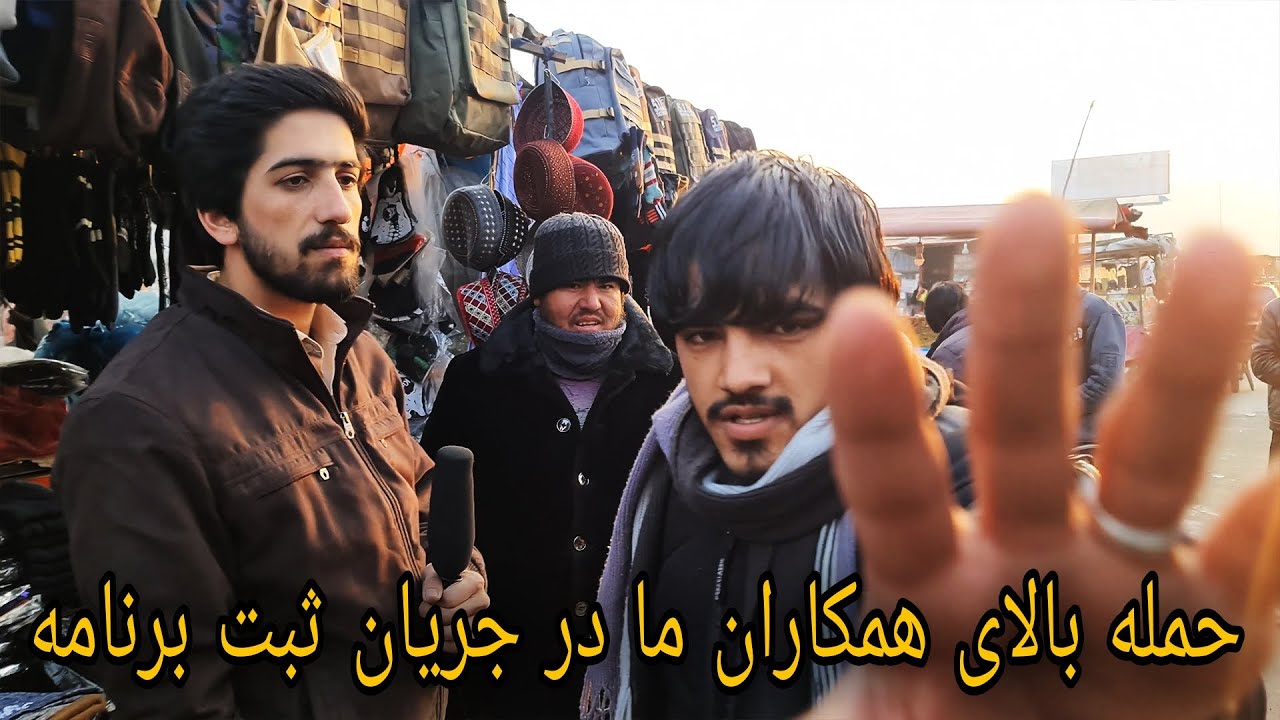 ببینید چرا جوانان ما همه روز ترک وطن می‌کنند؟