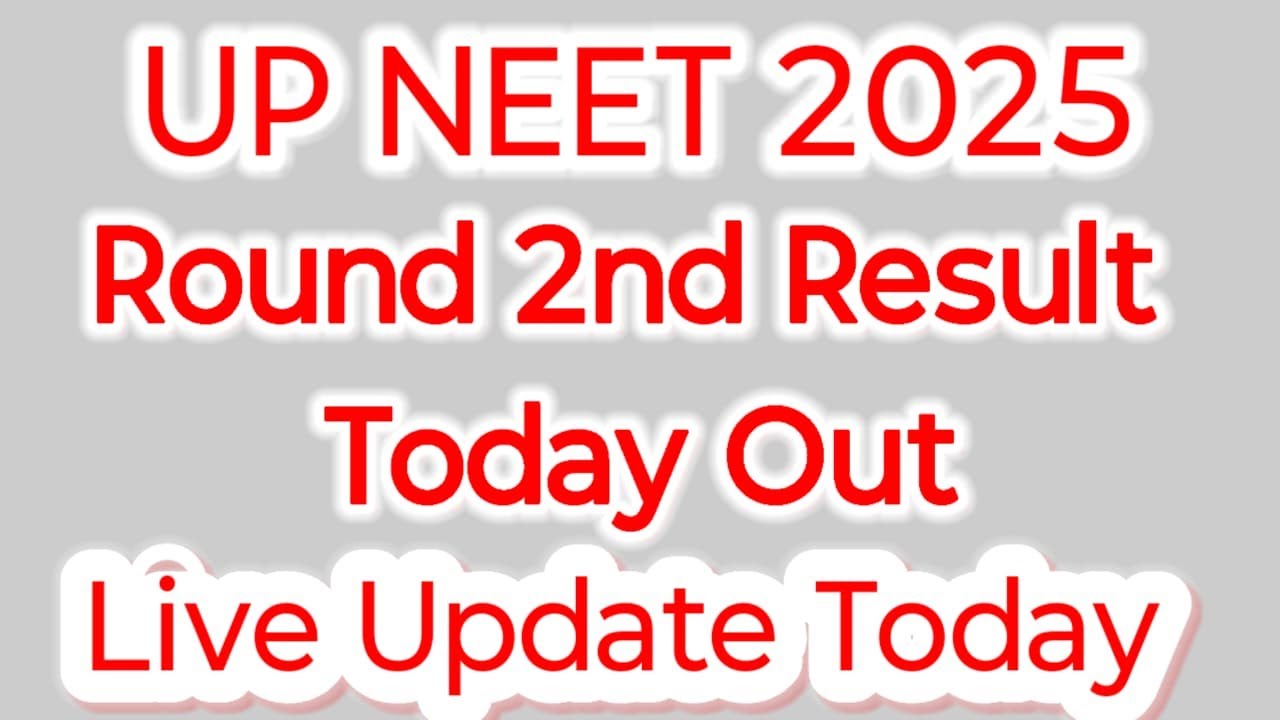 UP NEET 2025 ROUND 2ND  RESULT TODAY OUT |UP NEET RESULT 2025 |UP NEET ALLOTMENT LATTER TODY RELEASE