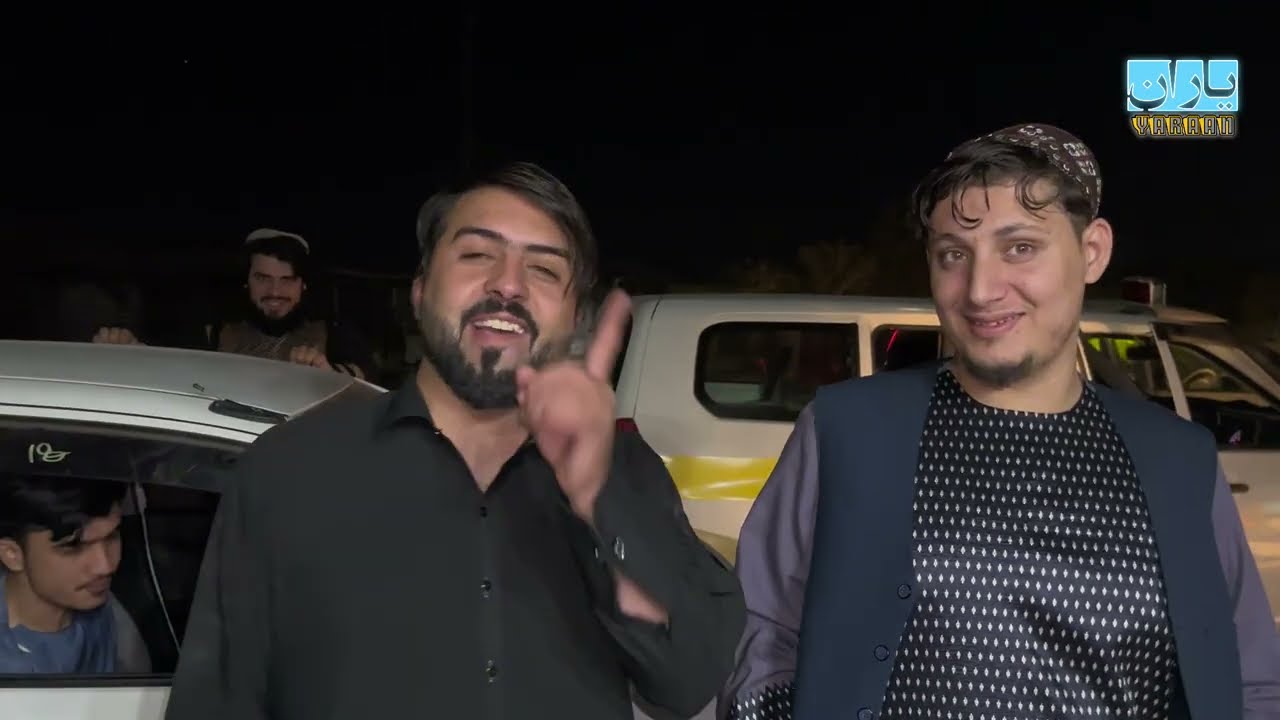 نیمه شپه یاران او ریګ ❤️😍