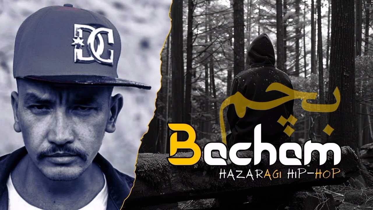 GHAZI SULTAN | BACHAM | NEW HAZARAGI RAP SONG | HIP-HOP 2025 | QUETTA