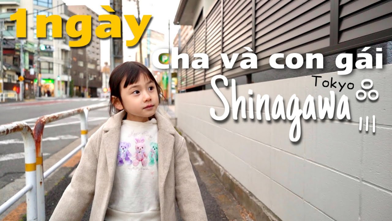 Tìm thấy khung cảnh đầy hoài niệm của Nhật ở Shinagawa - Tokyo 東京の品川で娘とデート！品川で見つけた昔懐かしい日本の景色 PAPAKEN