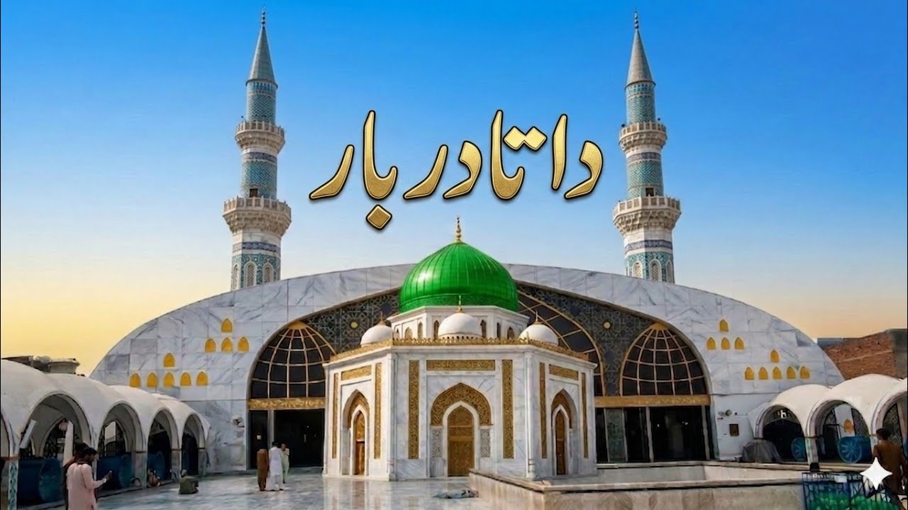 Data Darbar New Design 2026 | Data Darbar | Data Darbar K Ghumbad Pe Paint Shuru hogaya |Data Darbar