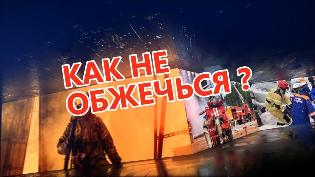Итоги недели с 8 по 14 сентября