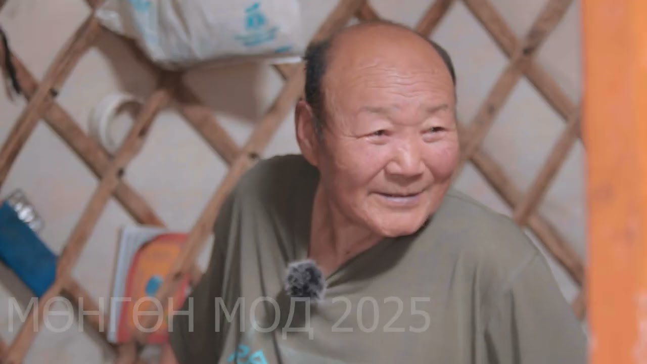 4 Galuuttai taniltssan ni Mungun Mod 2025