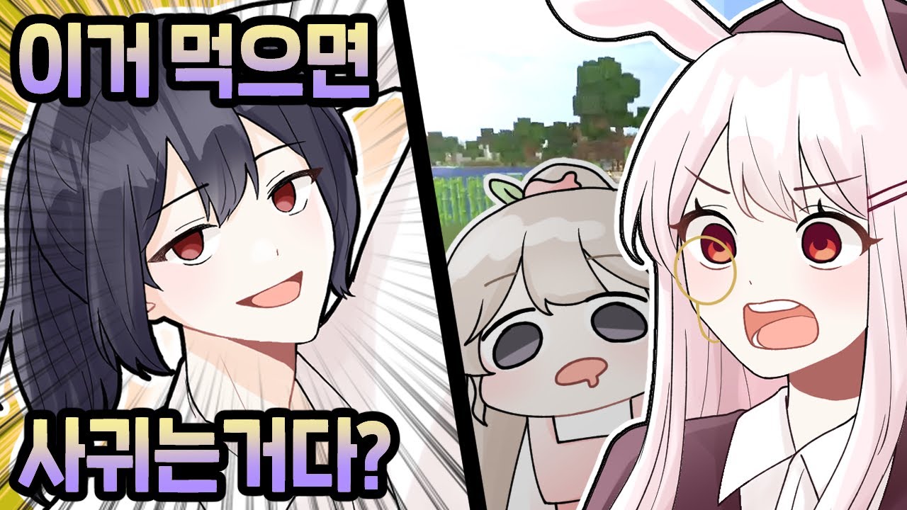 꽃감이는 아직 응애라고...!!!