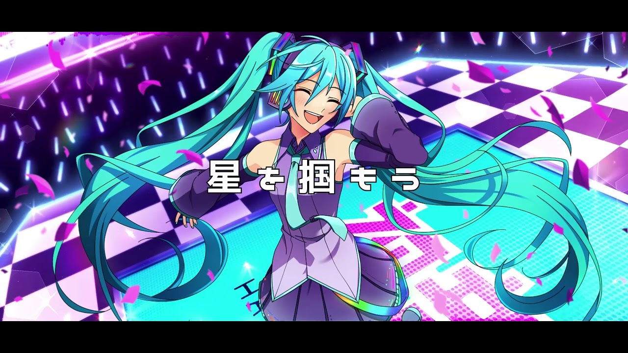 【カバー】 BRAND NEW STARS!! 【初音ミク】