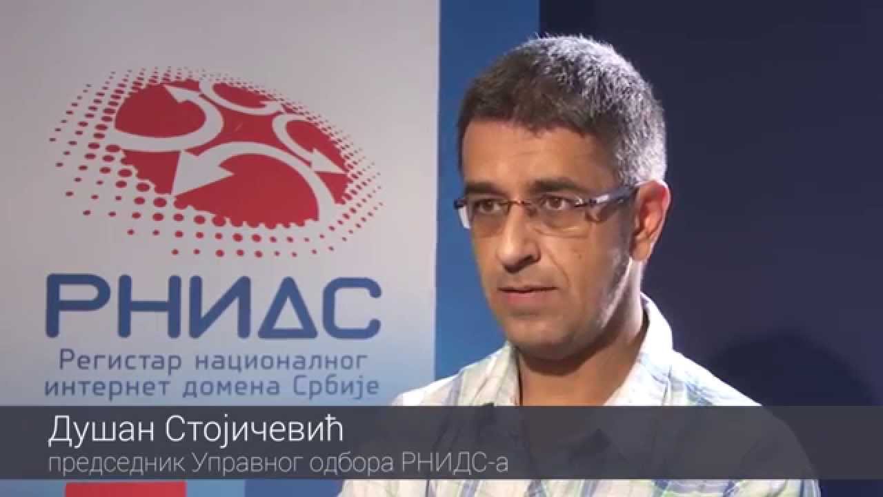 Душан Стојичевић о РНИДС-у
