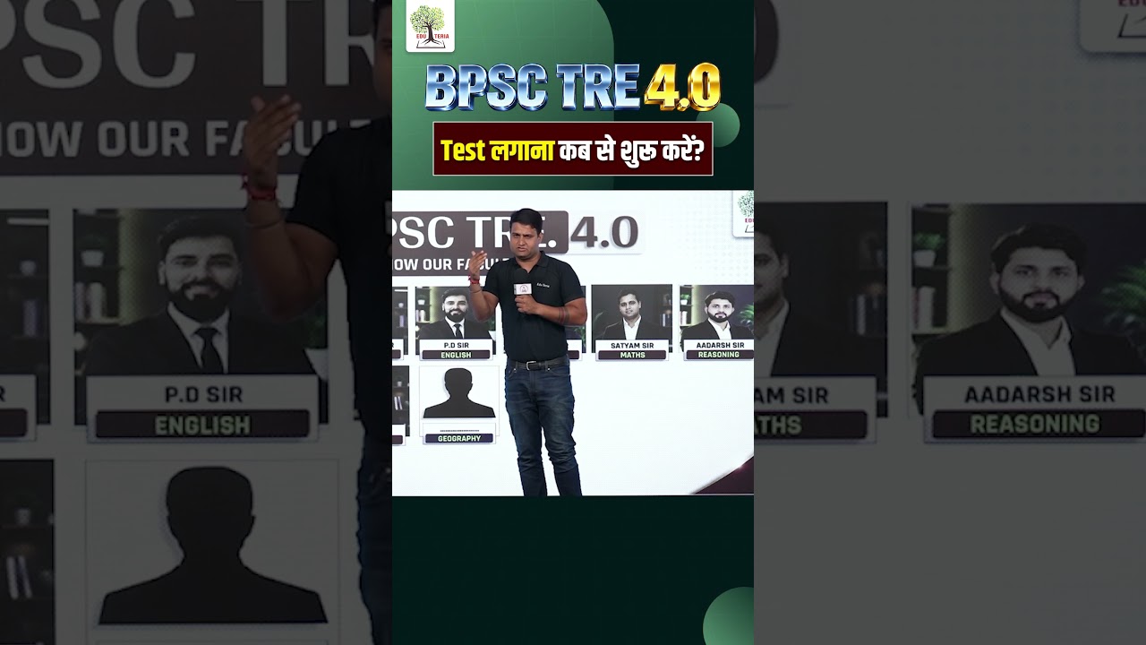 When to Start Taking BPSC TRE 4.0 Mock Tests? | Eduteria Teaching Classes