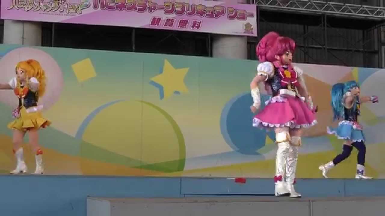 ハピネスチャージプリキュア！ショー in グリーンランド 2014.5.3