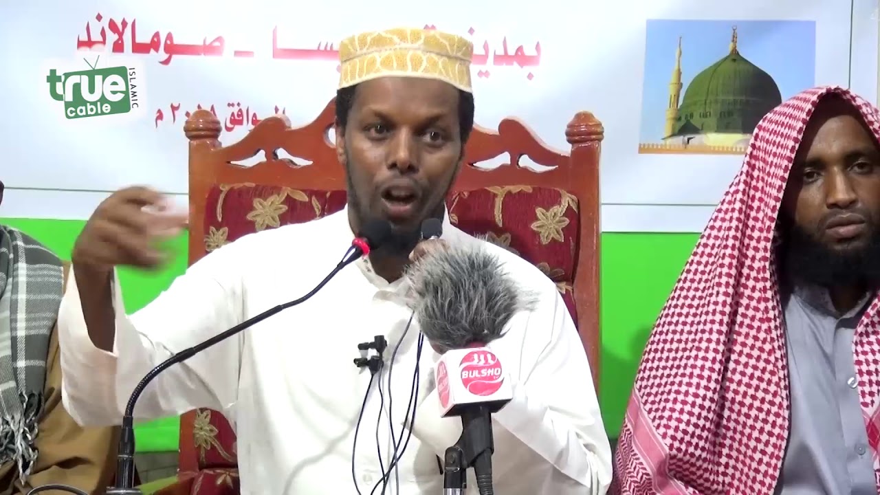 Siyaarada Madiina Sh.Cabdilaahi Ibraahim (Abuu Macaali)