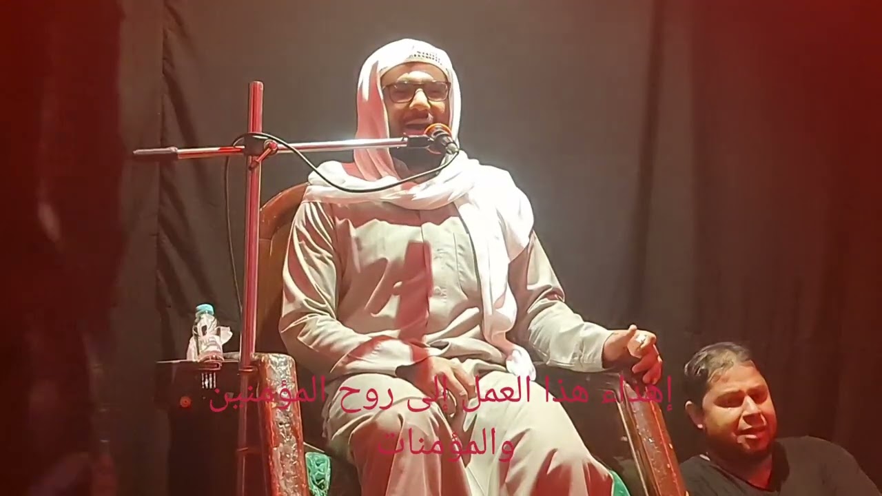 ملا حسن ناصر العمار  ذكرى استشهاد السيده فاطمه الزهراء عليها السلام 1445/5/15