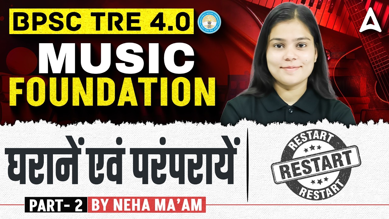 BPSC TRE 4.0 Music Foundation | घराने एवं परंपराएं Part 2| Music Class 2026