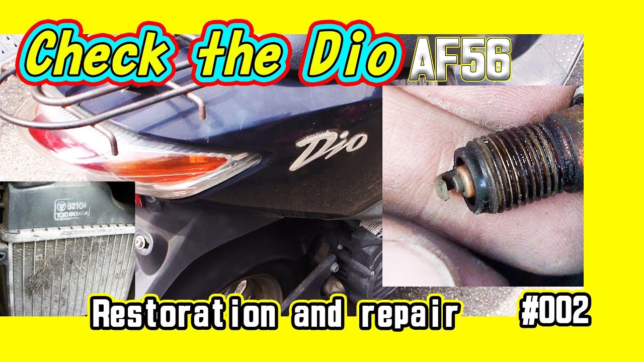 honda dio AF56 Check the status | HONDAスマートDio 50【AF56】不動車の状態チェック。♯002