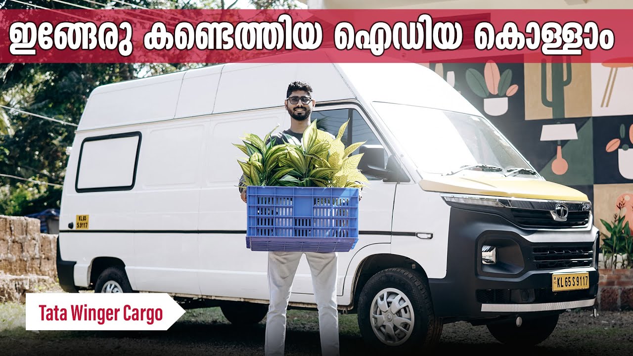 Tata Winger Cargo user feed back | ഇങ്ങേരു കണ്ടെത്തിയ ഐഡിയ കൊള്ളാം | Najeeb