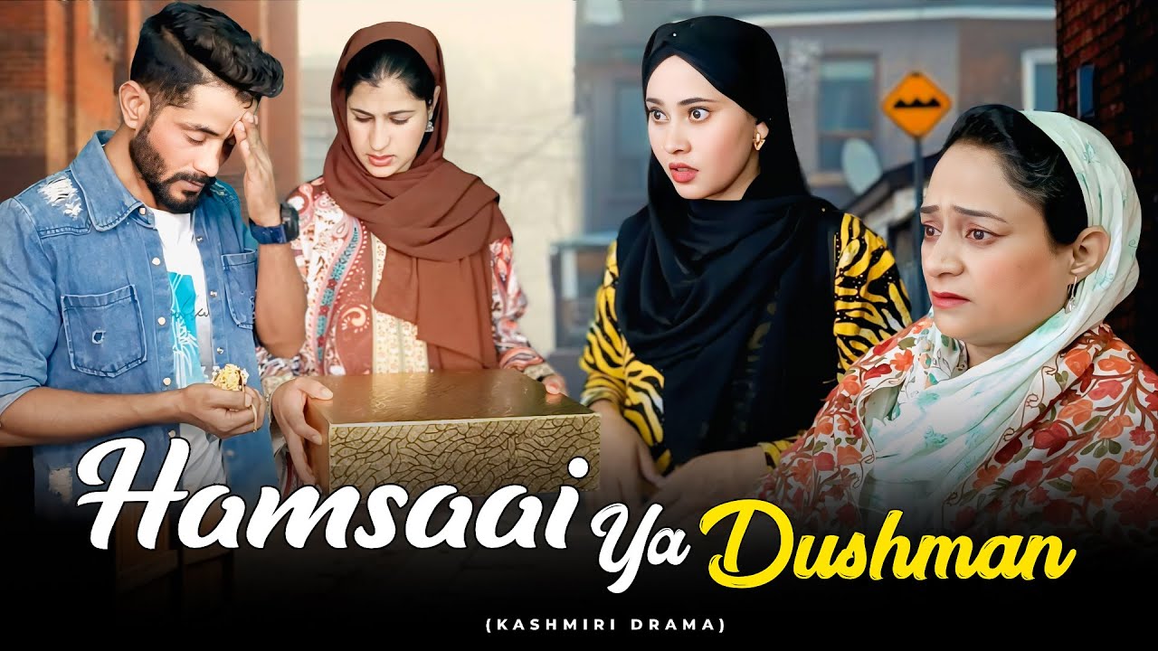 Aitebaruk Qatal | New Emotional Kashmiri Family Drama Episode 2025 | Kashmiri Natak