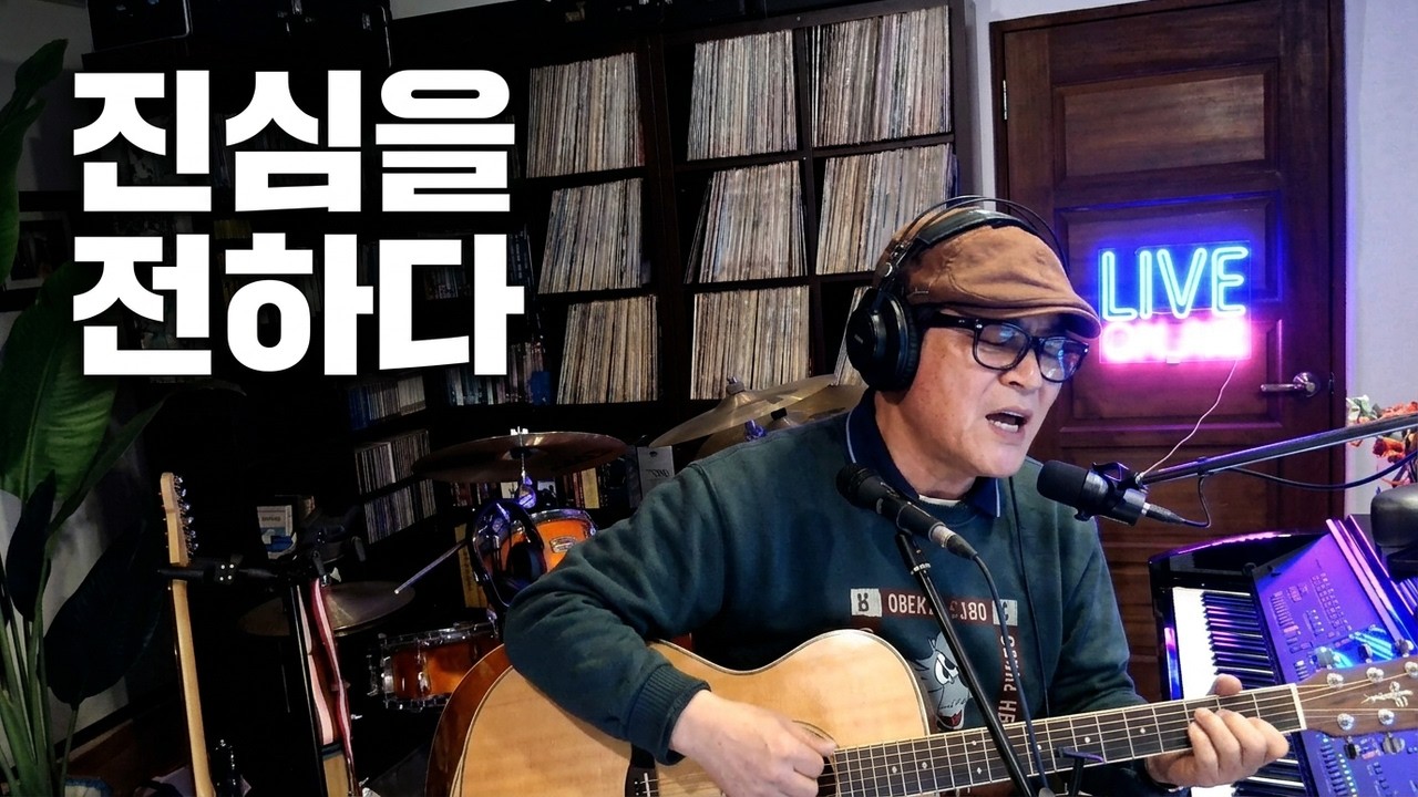 남자라는이유#7080