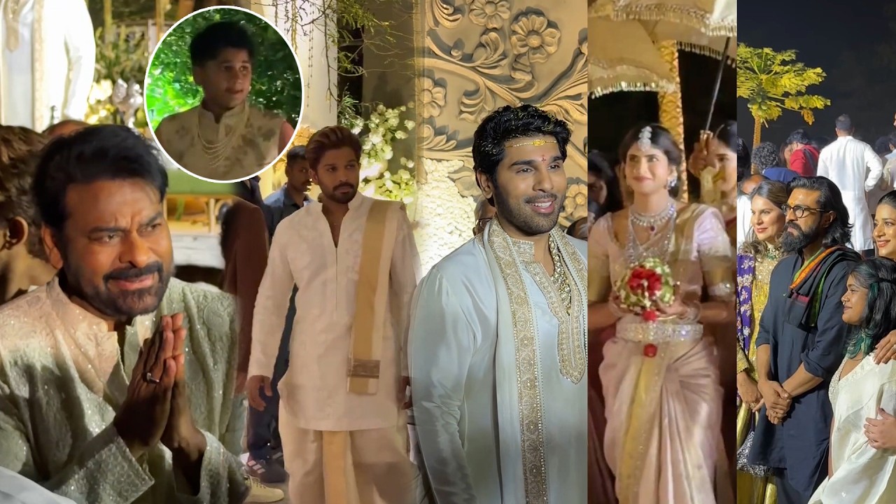 ఈ వీడియో చూస్తే మీరు నవ్వి నవ్వి చచ్చిపోతారు || Mega Family Grand Presence at Allu Sirish & Nayanika