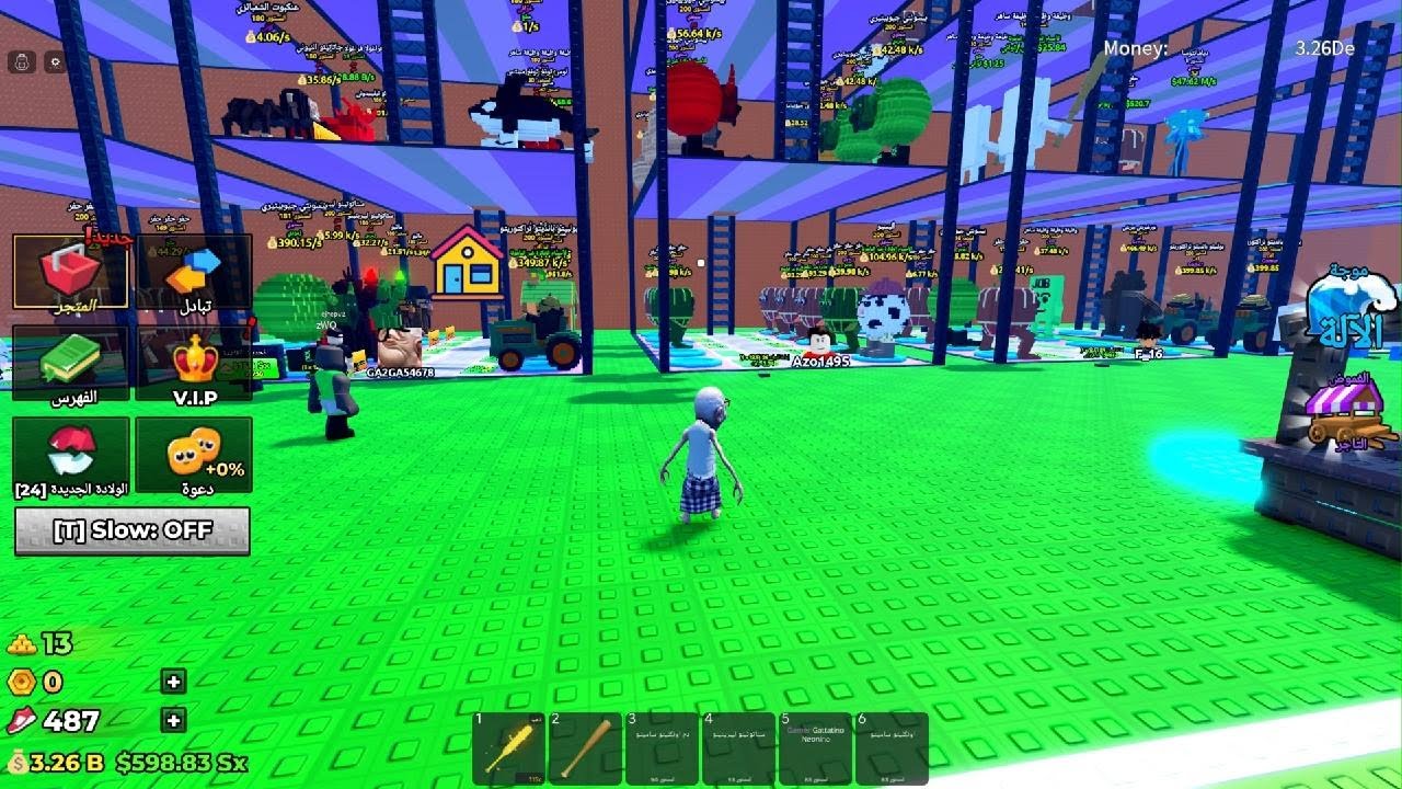 Roblox_20260212162705