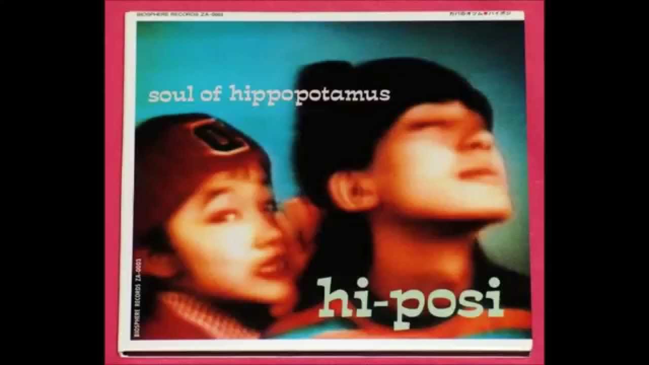 Hi-Posi - 僕でありたい