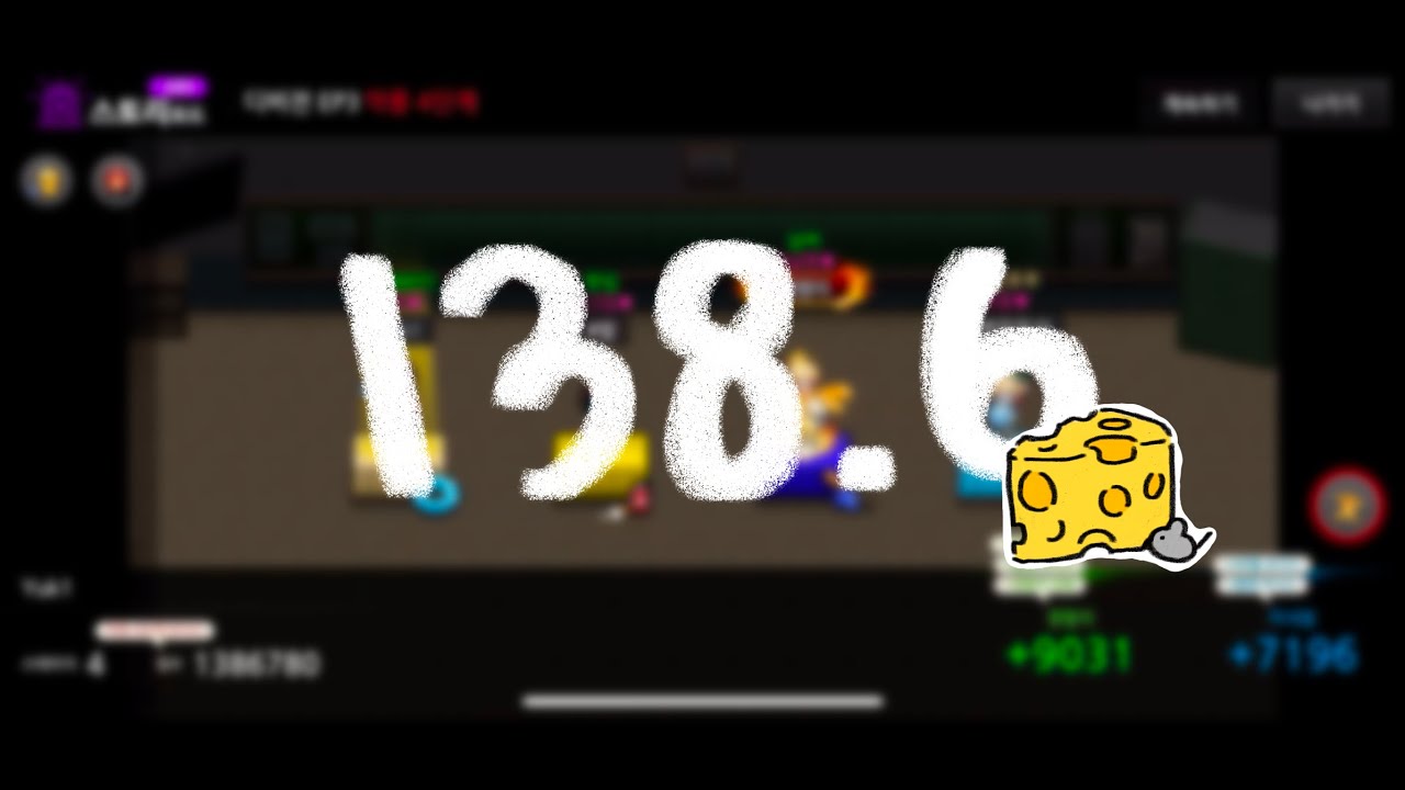 [좀비고] 34 ㄷㅋㅈ 138.6 블래시점