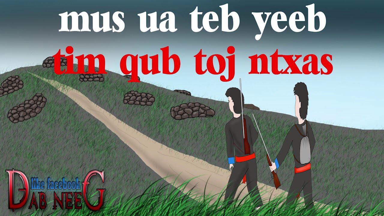 dab neeg 734 mus ua teb yeeb pem qub toj ntxas
