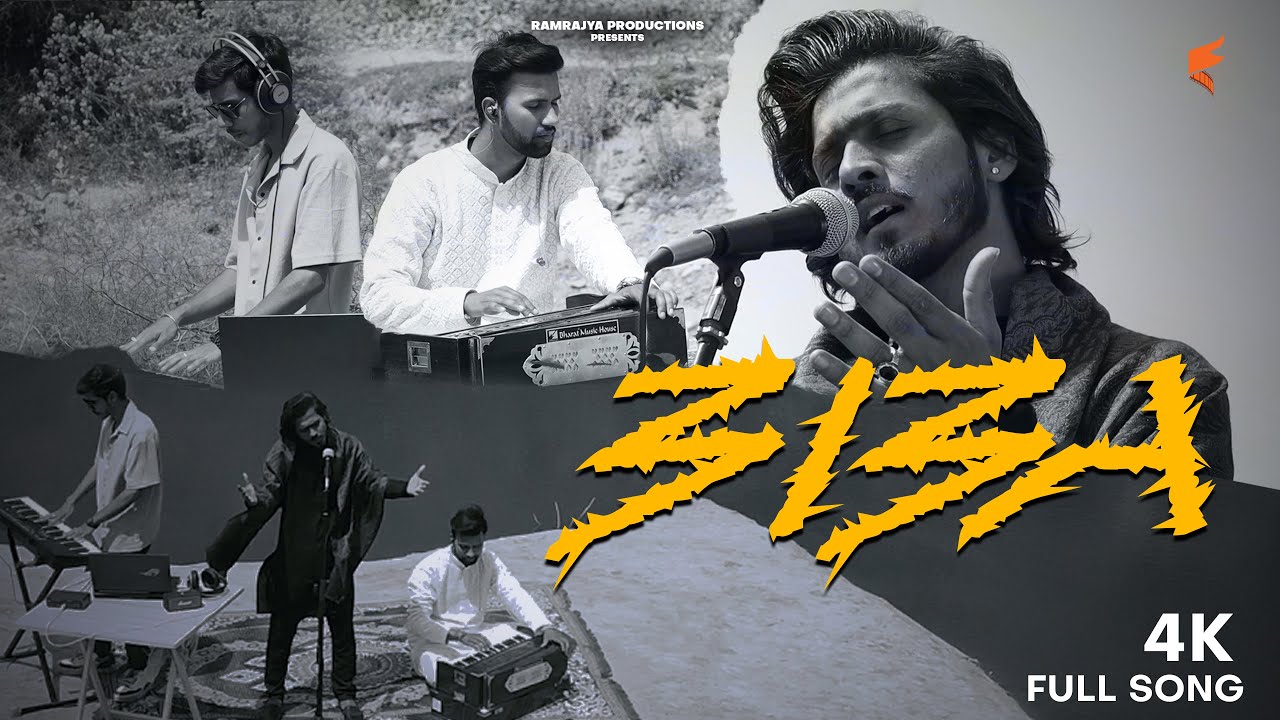 BIBA | Vipin Mawar, Rahul Kosta, Kartik Sharma | Ramrajya Productions