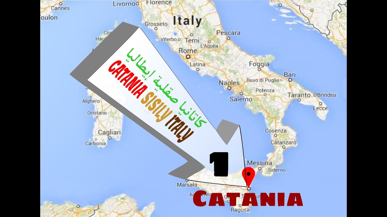 Catania Sisily Italy Part 1 كاتانيا صقلية إيطاليا