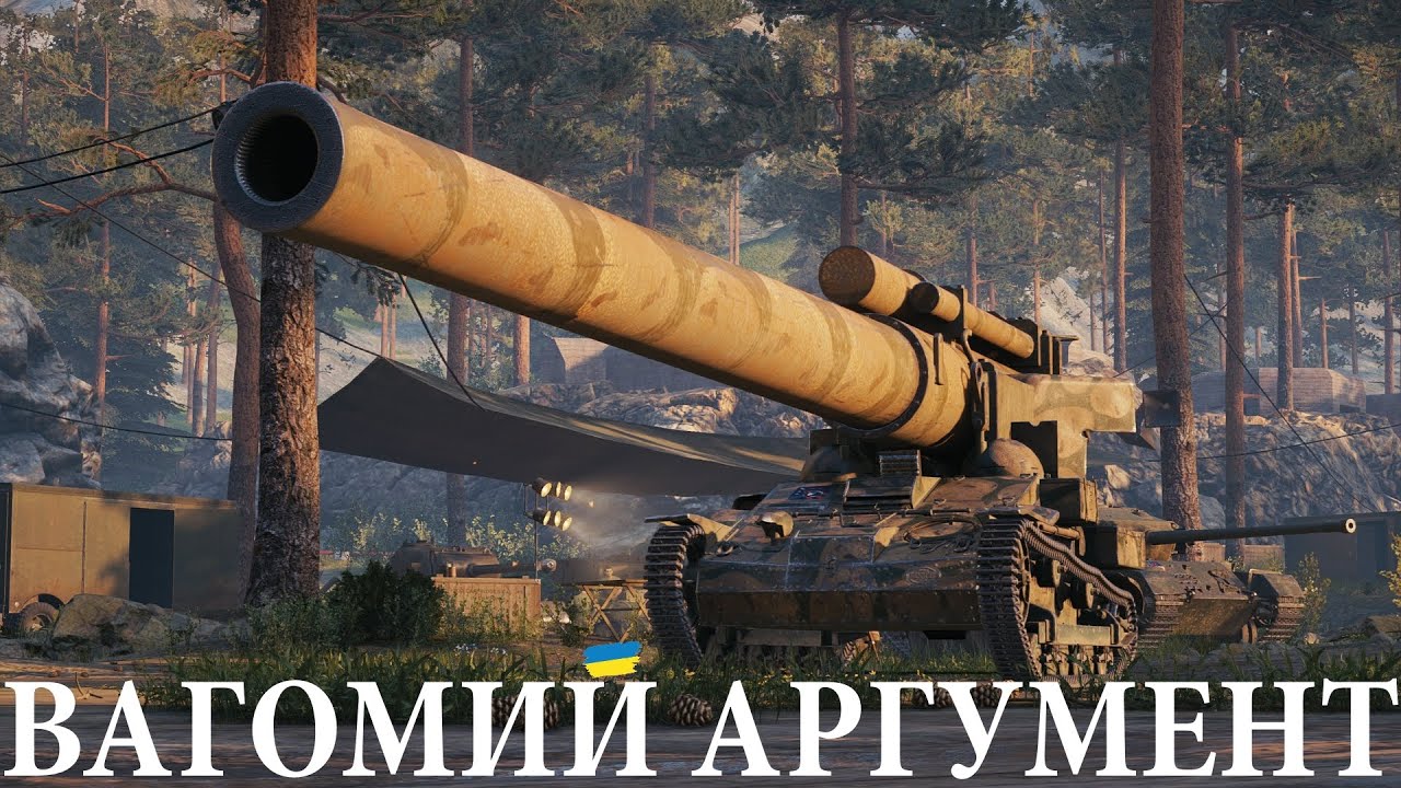Crusader 5.5-in. SP — СЮДИ ЦИХ М'ЯКЕНЬКИХ ТАНКІСТІВ! #xQckz