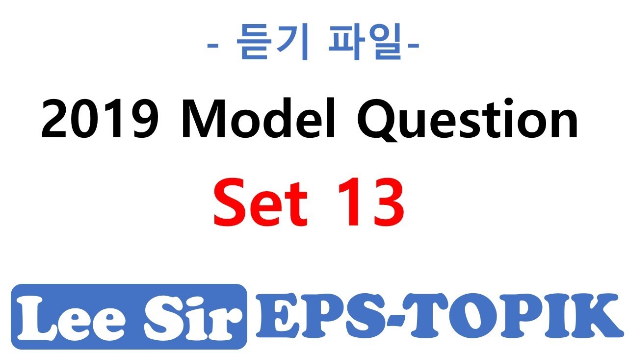 2019 Set 13 ListeningFile