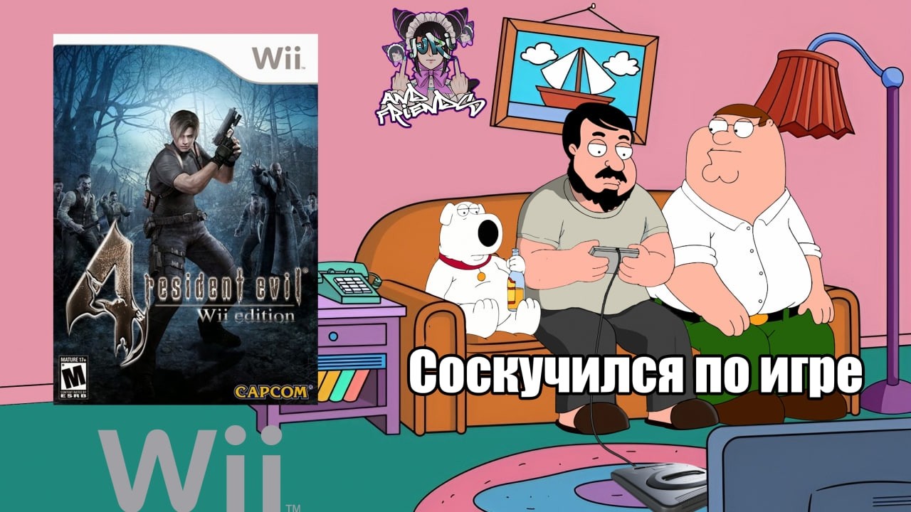 Resident Evil 4 (Wii) - соскучился по игре, Реран [Аутсайдер движуха]