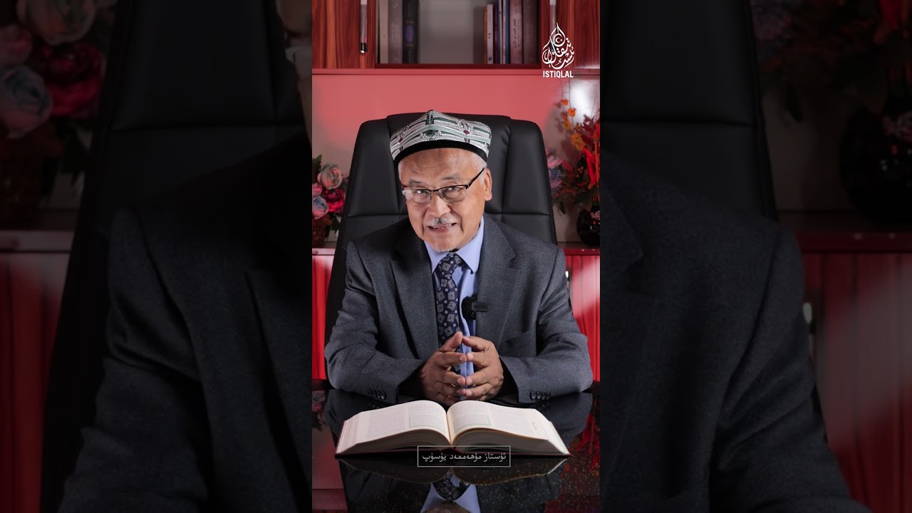 رامىزان ئۈچۈن 30 گۈلدەستە (27): رامىزان ئىبادەت، تېپىلماس پۇرسەت
