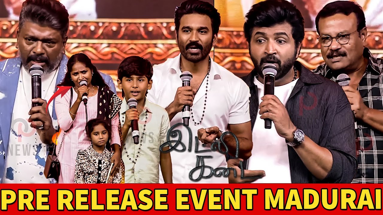 Idli Kadai Pre Release Event Madurai Full Video | Dhanush | Arun Vijay | Nithya Menon | R Parthiban
