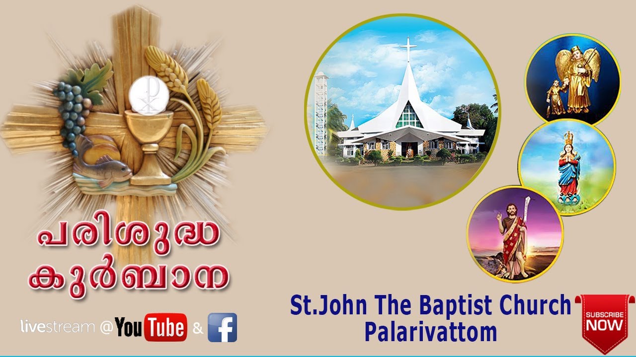 ദിവ്യബലി  || 2026   മാർച്ച് 15 ഞായർ 5.30 PM