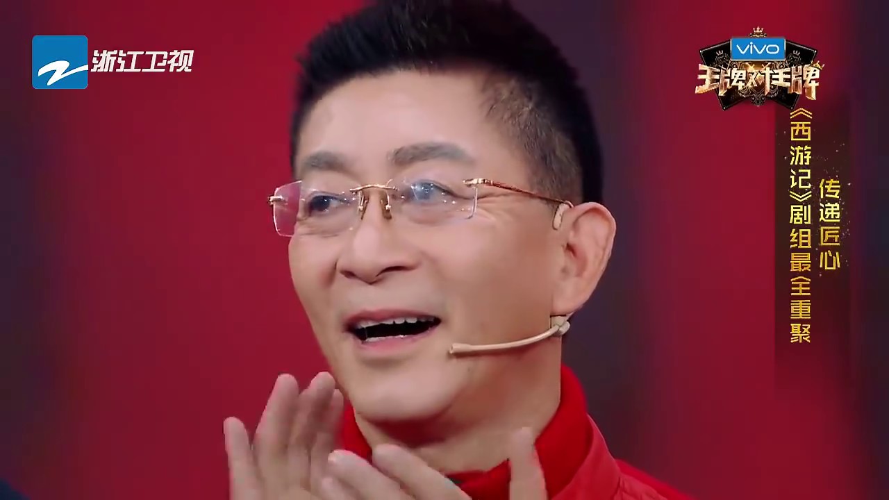师徒四人终重聚 王牌舞台忆往昔《王牌对王牌3》花絮 第1期 20180202 [浙江卫视官方HD]