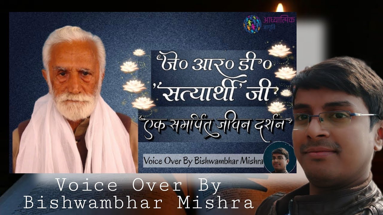 J. R. D. Satyarthi Ji Ki Jiwani l JRD Satyarthi Nirankari l शास्त्री जी । Biography of JRD Satyarthi