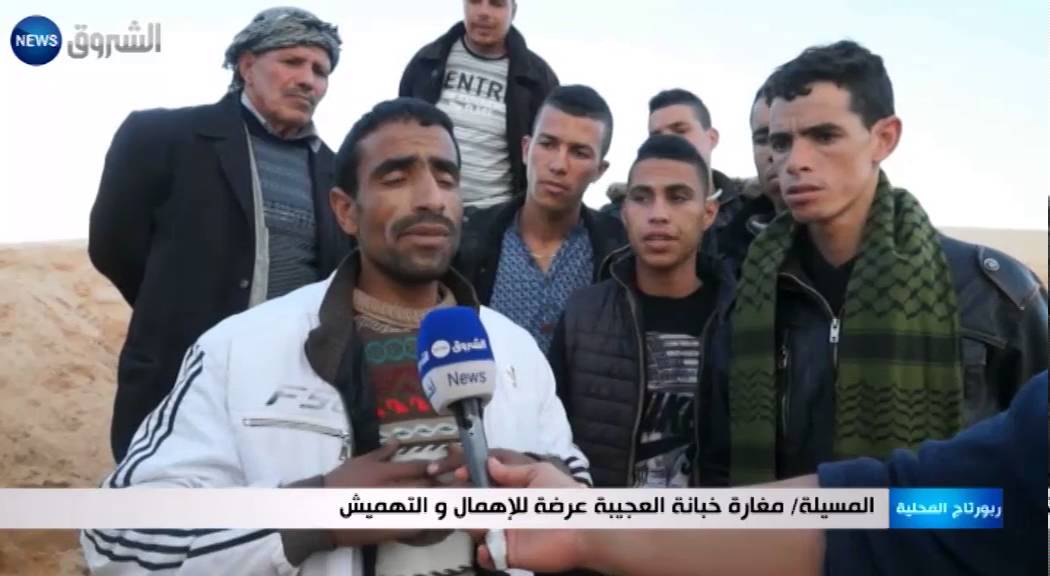 المسيلة: مغارة خبانة العجيبة عرضة للإهمال والتهميش