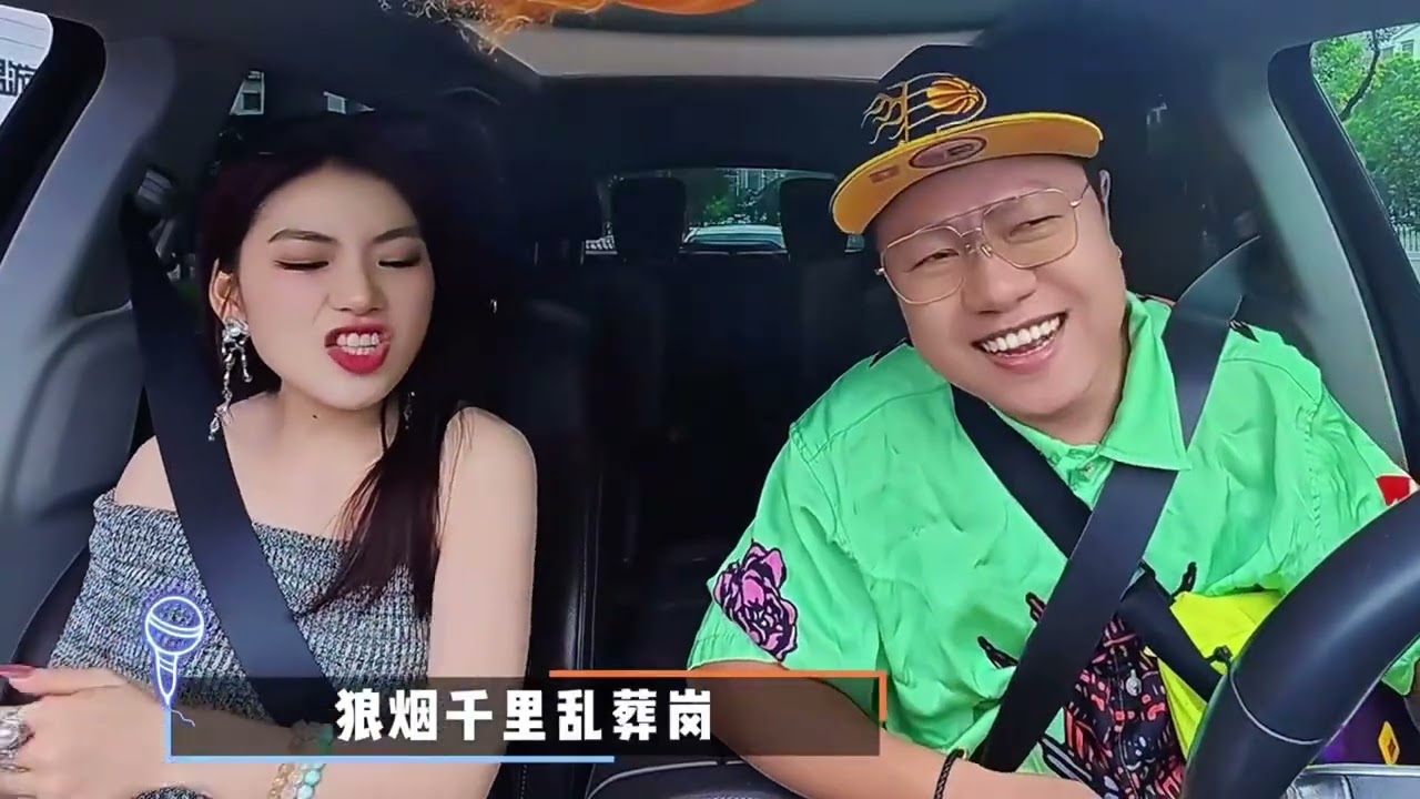 愛唱歌的騾子|上車的妹妹都好漂亮