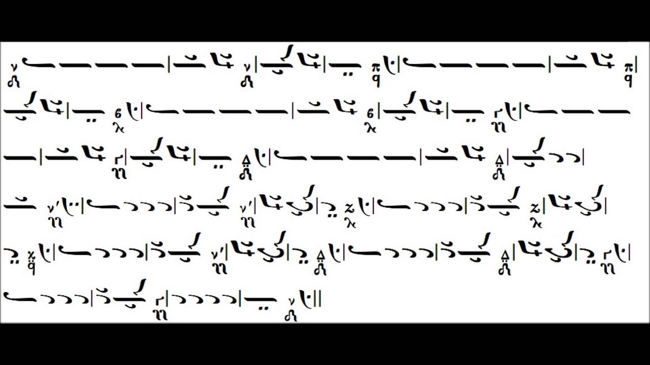 Paralaghie - Byzantine music 48