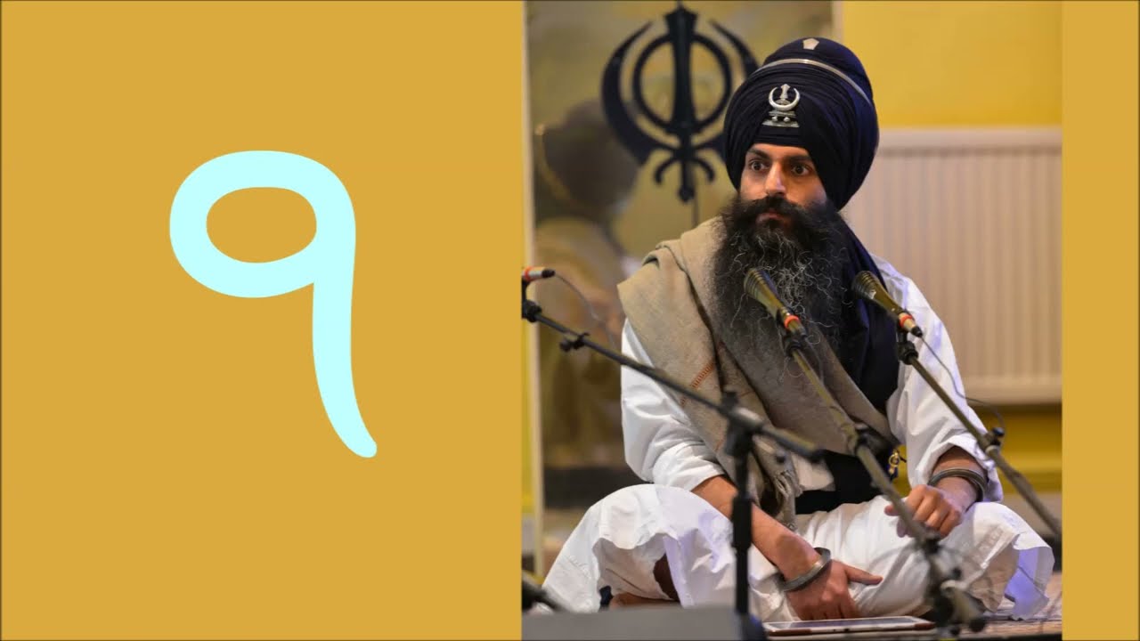 Mool Mantar: Part 1 | IK | Translation, Meaning & Explanation | Satpal Singh